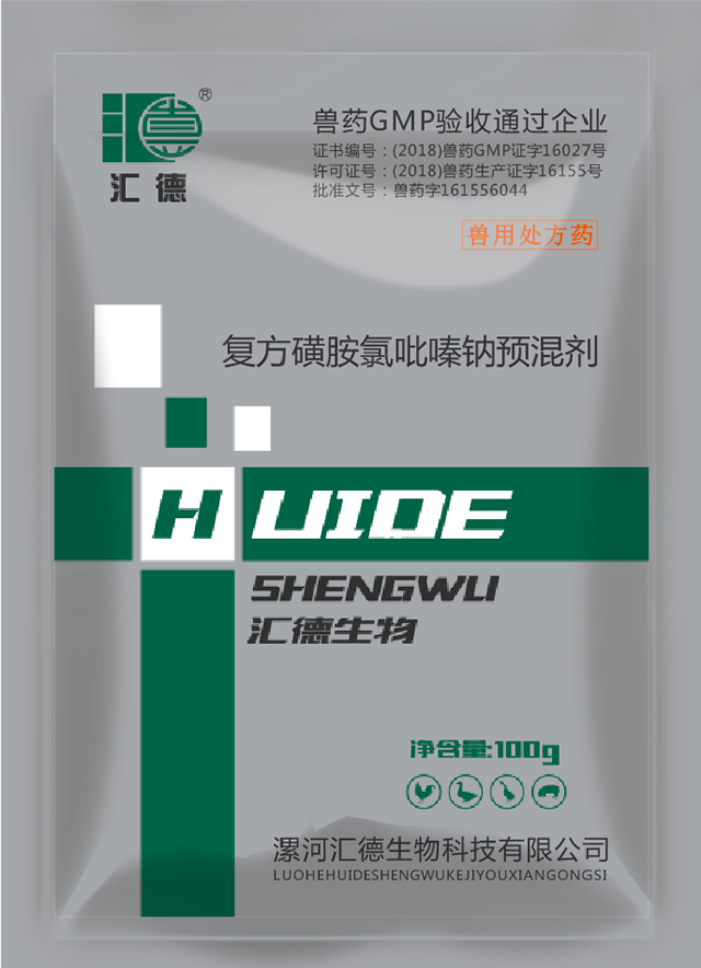 国产露出贵在真实18p复方磺胺氯吡嗪钠预混剂